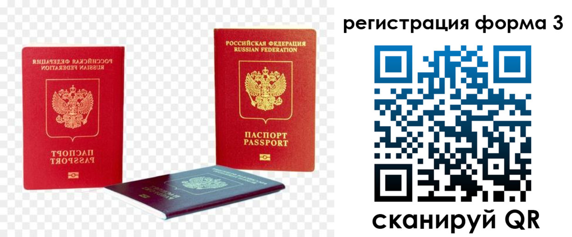 временная регистрация адрес в Каменск-Уральске