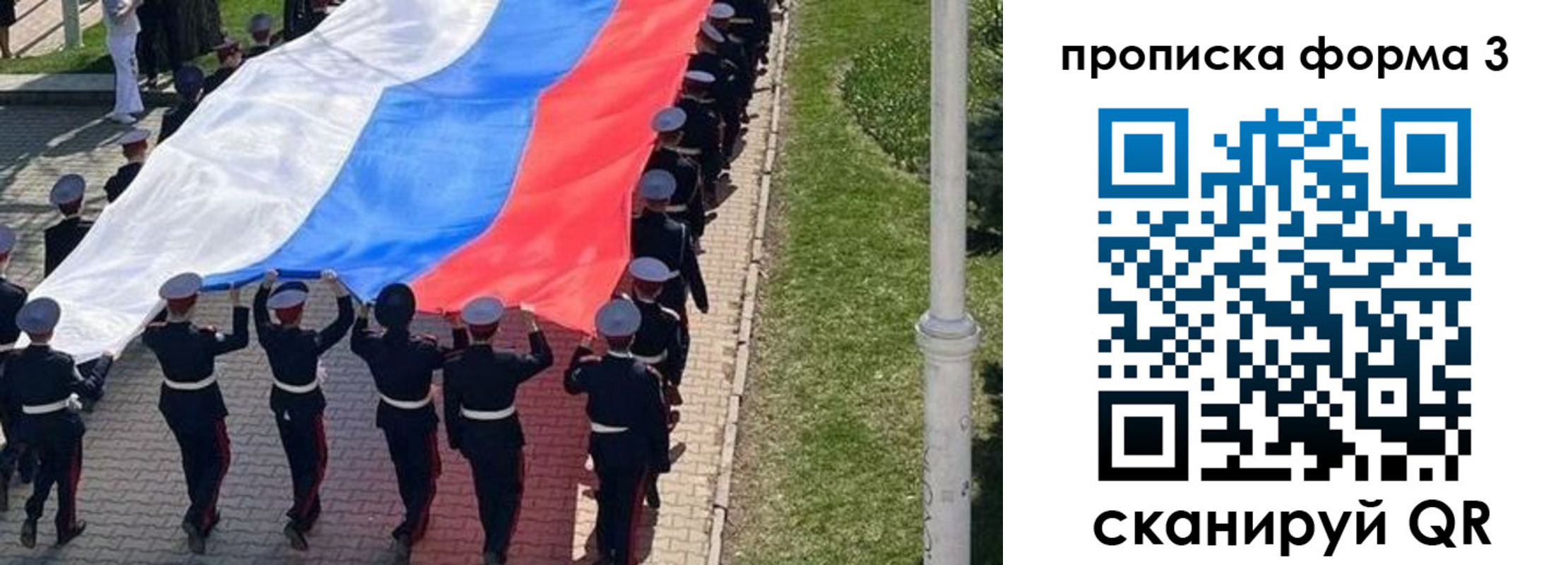 прописка штамп в Каменск-Уральске