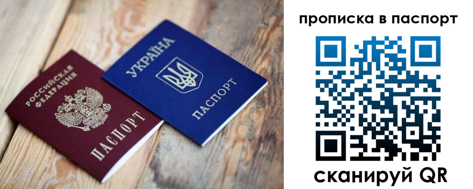 временная регистрация гарантия в Каменск-Уральске