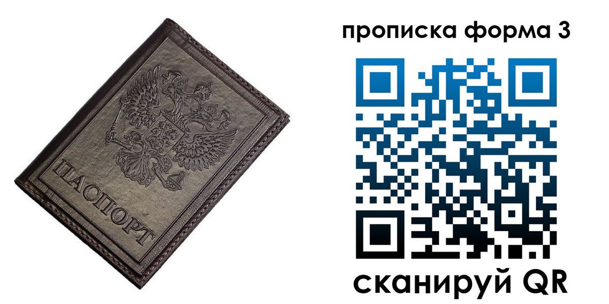 форма 3 в Каменск-Уральске