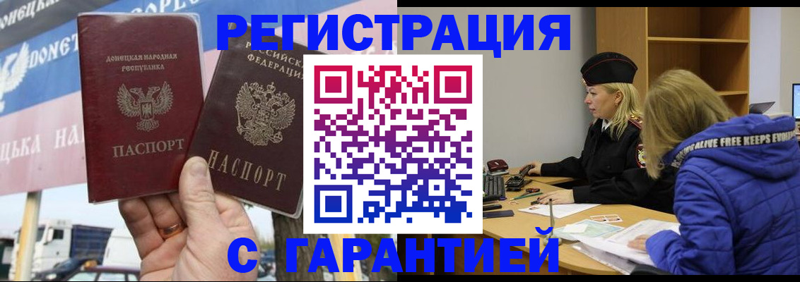 пропишу в квартире в Каменск-Уральске