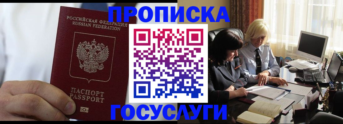 регистрация для дет. сада в Каменск-Уральске