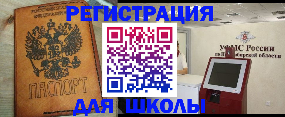 временная регистрация собственник в Каменск-Уральске