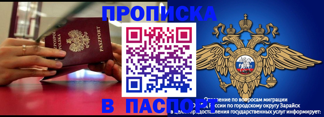 временная регистрация в Каменск-Уральске