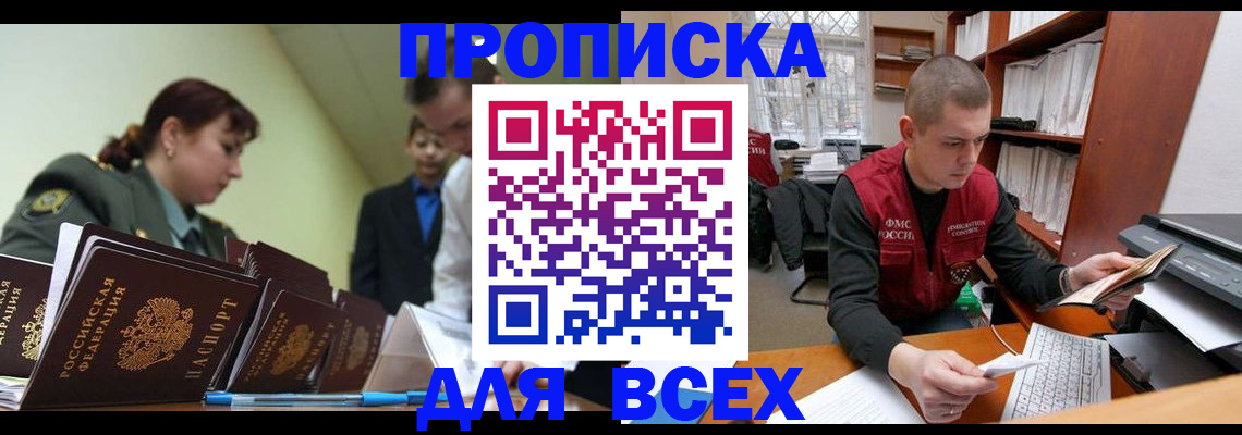 регистрация для дет. сада в Каменск-Уральске